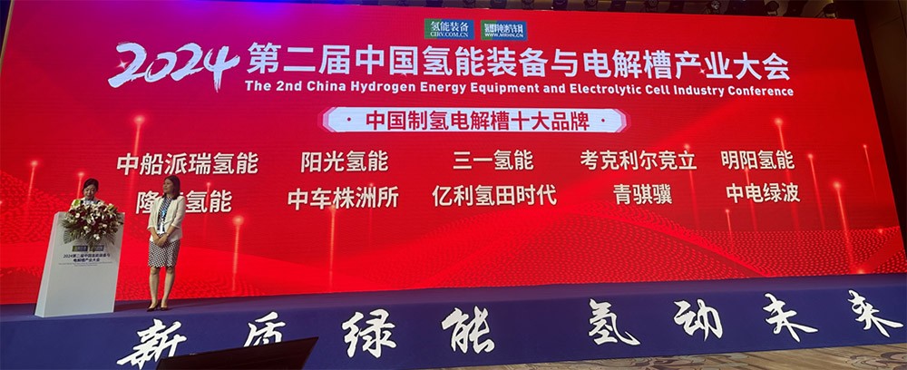 388vip̫��������ҫ2024�ڶ����й�����װ������۲�ҵ���